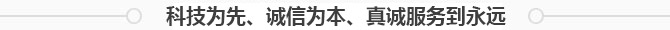 不銹鋼制管機(jī)|鈦焊管制管機(jī)|熱交換管制管機(jī)|制管機(jī)廠(chǎng)家|排氣管制管機(jī)_郴州市華夏力森機(jī)械設(shè)備有限公司