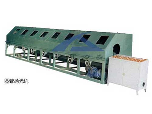 圓管拋光機(jī)、方管拋管機(jī)、鋼管內(nèi)壁拋管機(jī)